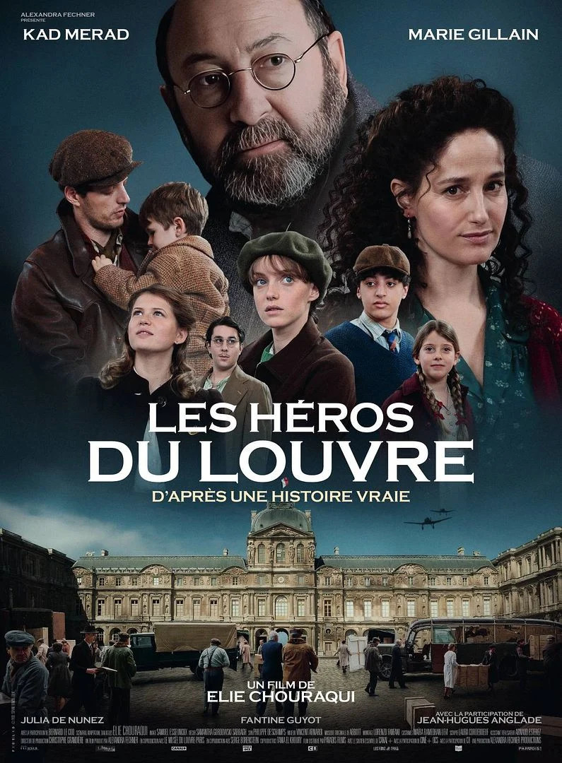 Les héros du Louvre