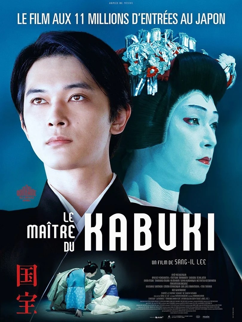 Le Maître du kabuki (VOST)